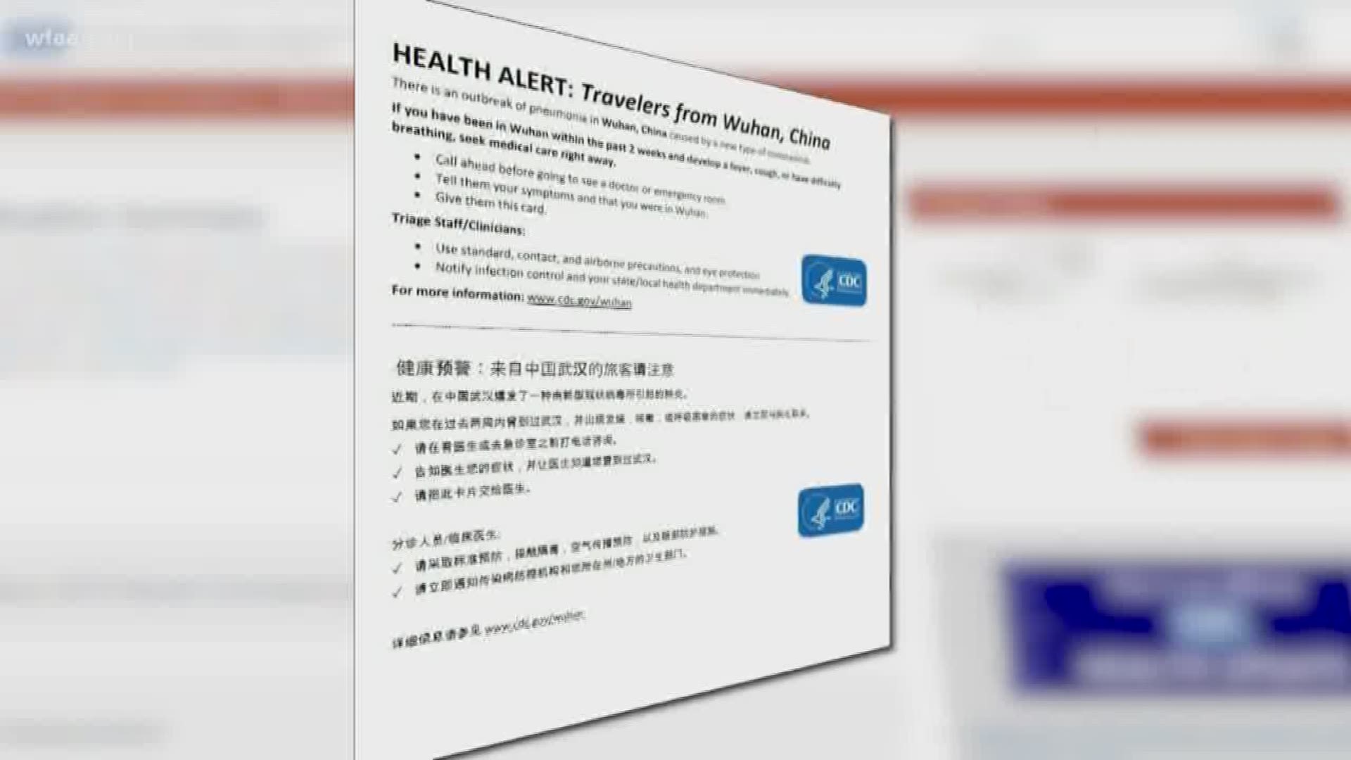 Health officials say the most distinguishing factor of this strain of coronavirus is travel to Wuhan, China. o